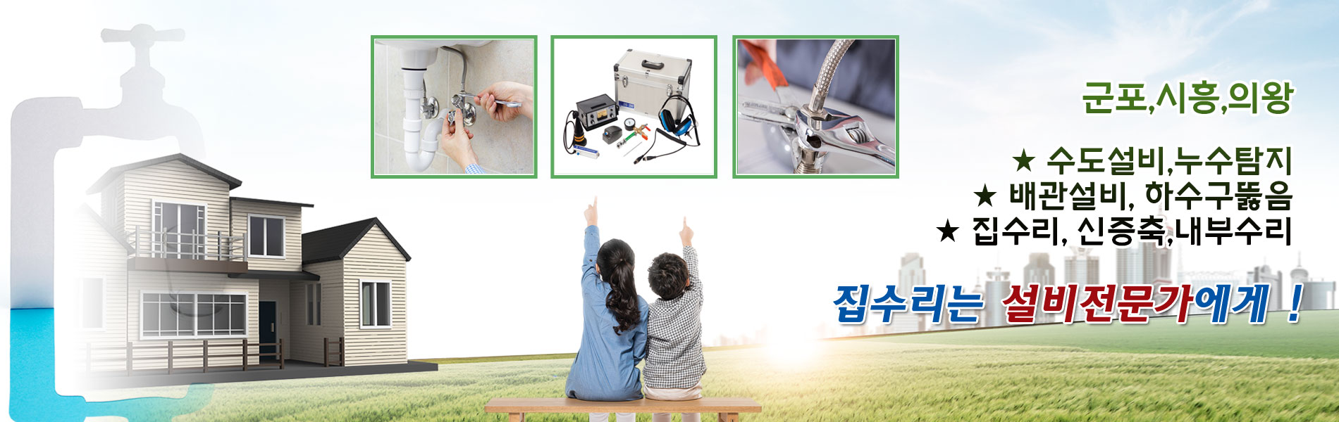 다르다집수리 PC 비주얼 0